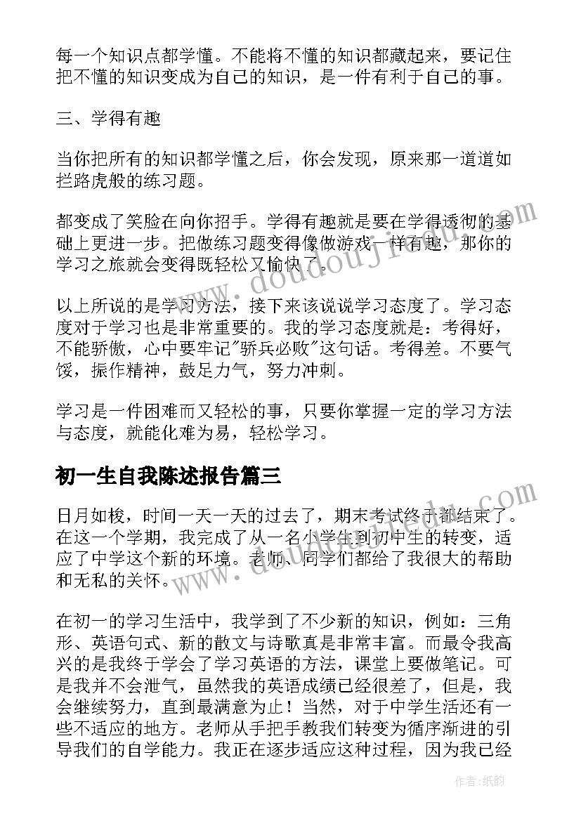 最新幼儿园小班生活活动指导要点有哪些 幼儿园小班生活活动教案(汇总5篇)