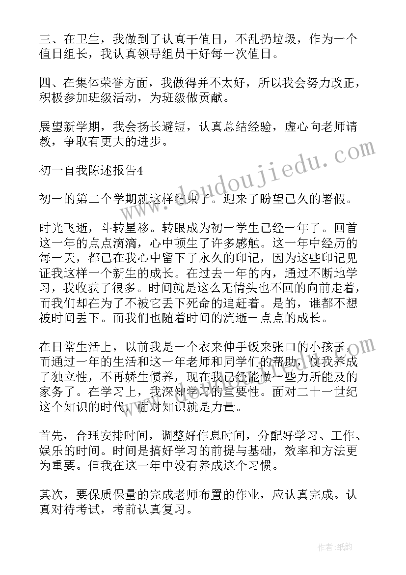 最新幼儿园小班生活活动指导要点有哪些 幼儿园小班生活活动教案(汇总5篇)