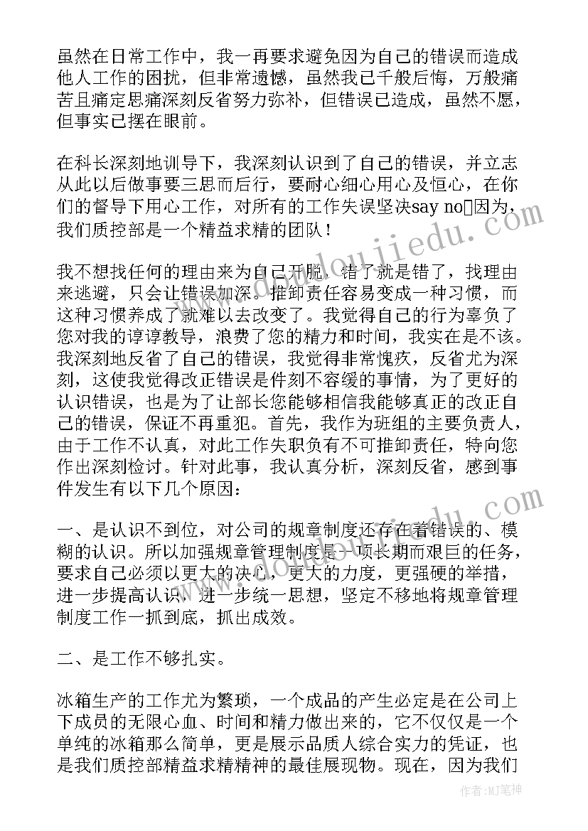 中学校长年度考核述职报告总结(大全5篇)