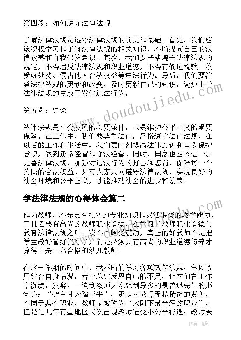 常识广播稿 安全常识广播稿(优秀9篇)