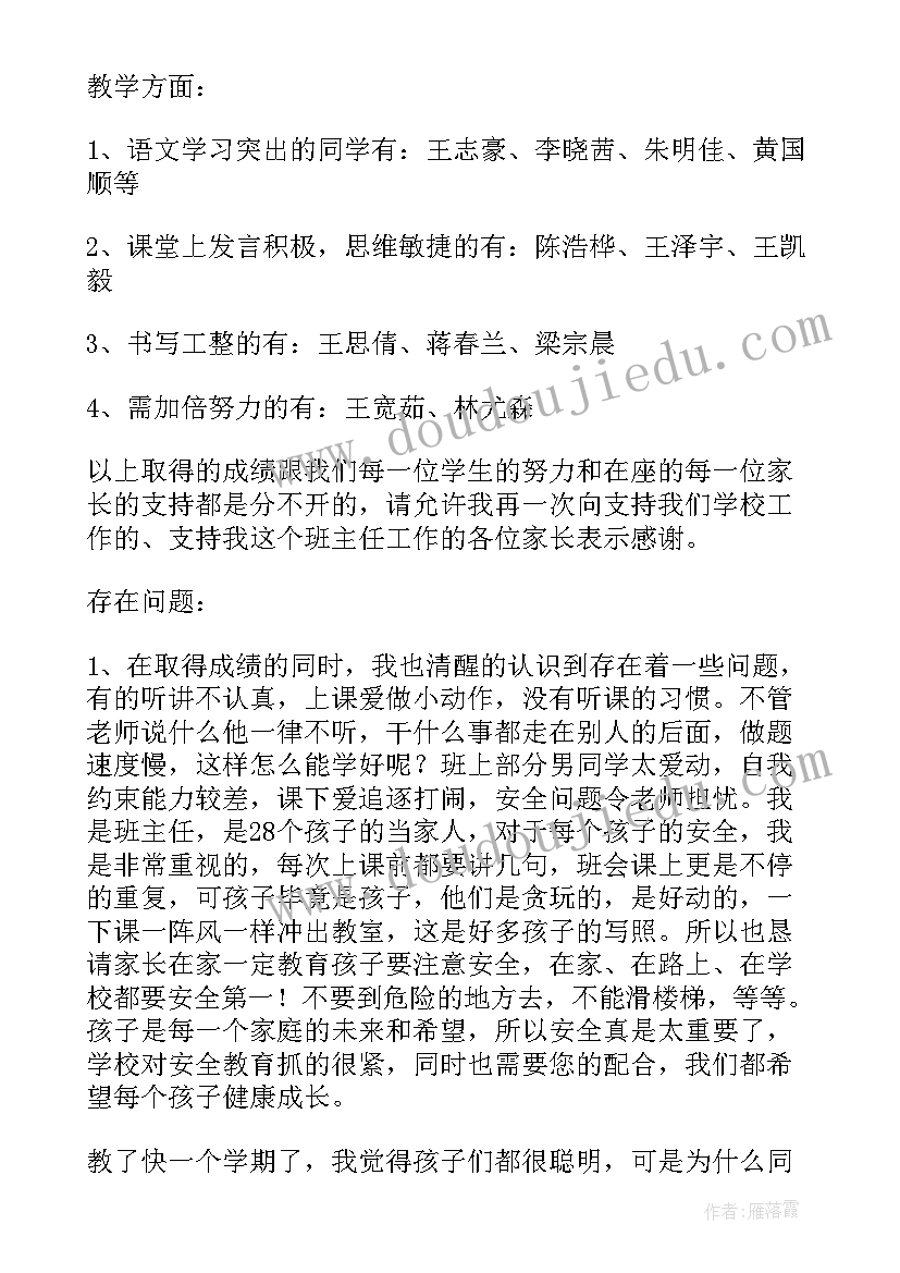 最新车展主持人一场活动费用 汽车展销会主持词(精选8篇)