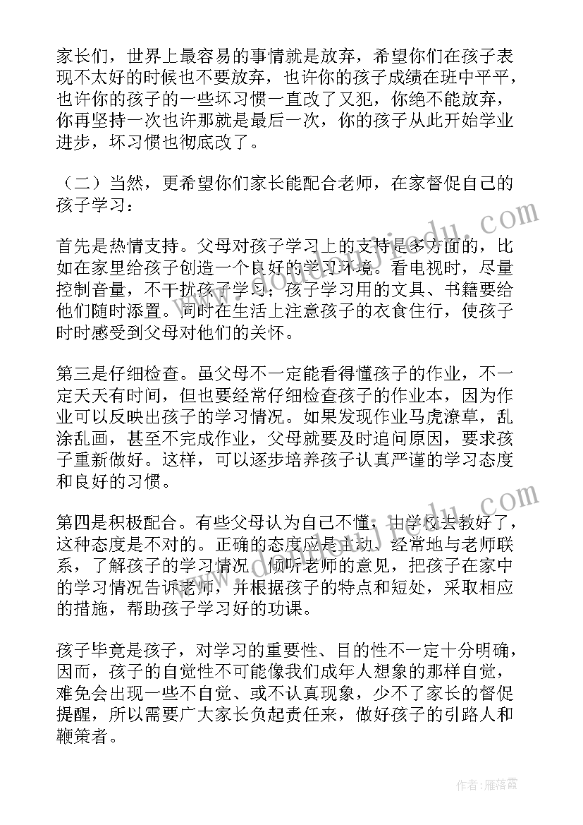 最新车展主持人一场活动费用 汽车展销会主持词(精选8篇)