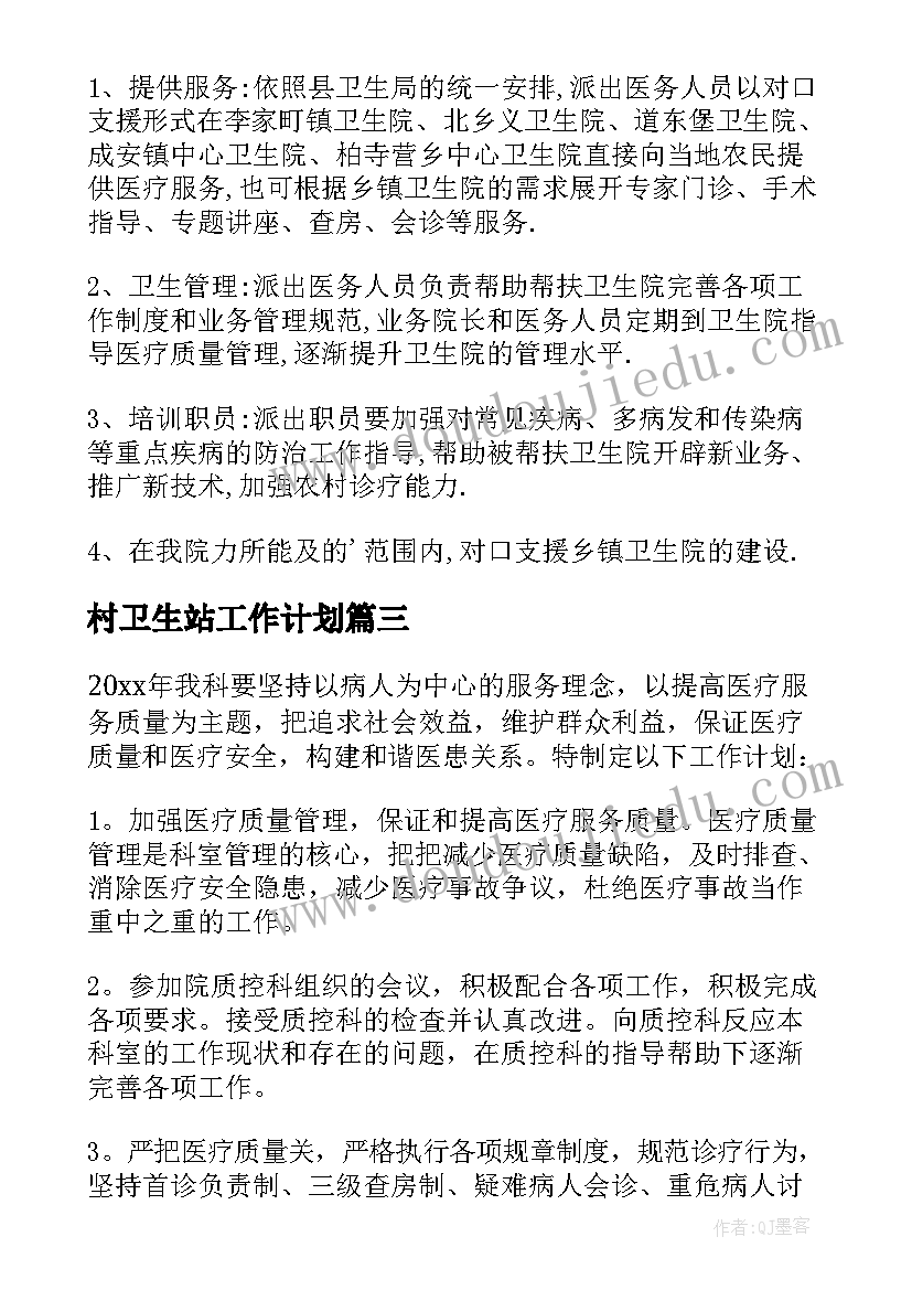 2023年催收转正申请书 催收专员转正申请书(模板5篇)