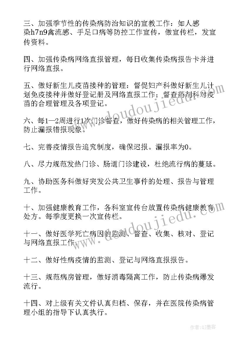 2023年催收转正申请书 催收专员转正申请书(模板5篇)