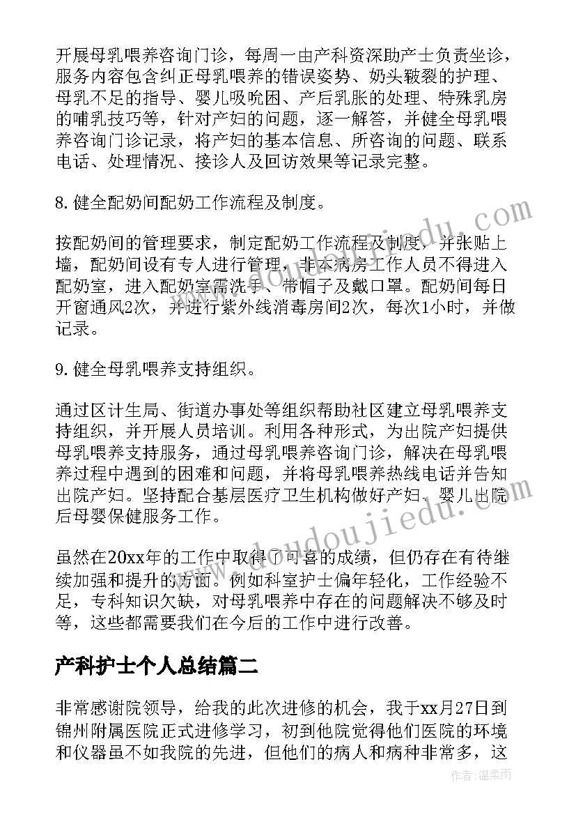 党日测试题答案 学党章强党性活动方案(精选5篇)