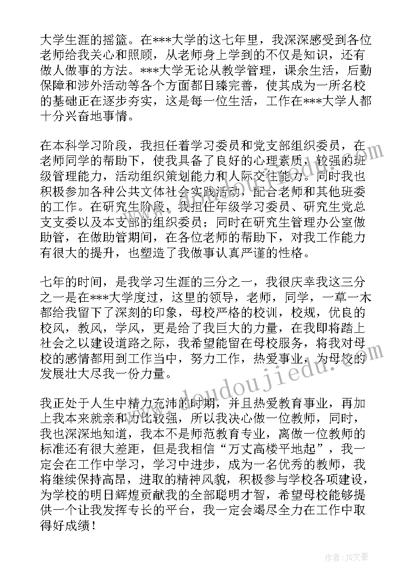 2023年幼儿园礼仪教案言语礼仪(汇总5篇)