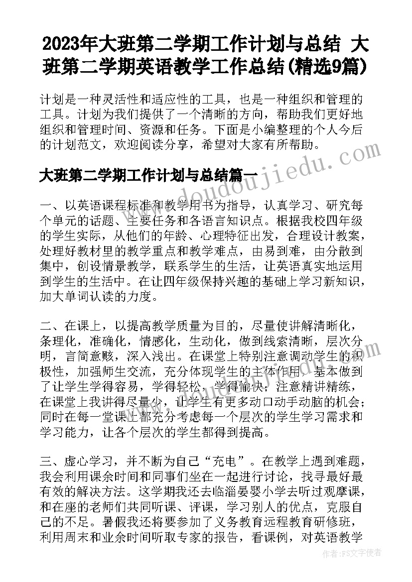 三支一扶乡镇端正工作方案 乡镇三支一扶志愿者工作总结(优质5篇)