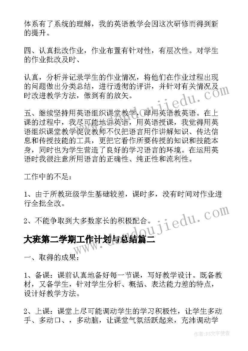 三支一扶乡镇端正工作方案 乡镇三支一扶志愿者工作总结(优质5篇)