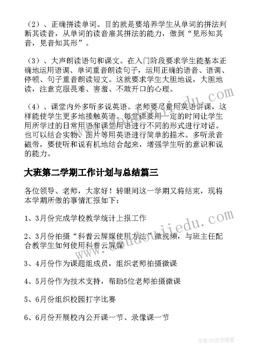 三支一扶乡镇端正工作方案 乡镇三支一扶志愿者工作总结(优质5篇)