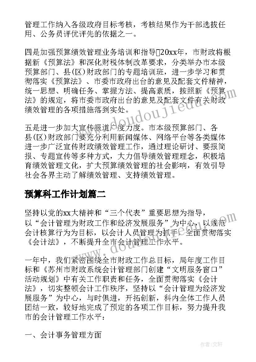 最新酒店服务员表扬信(大全7篇)