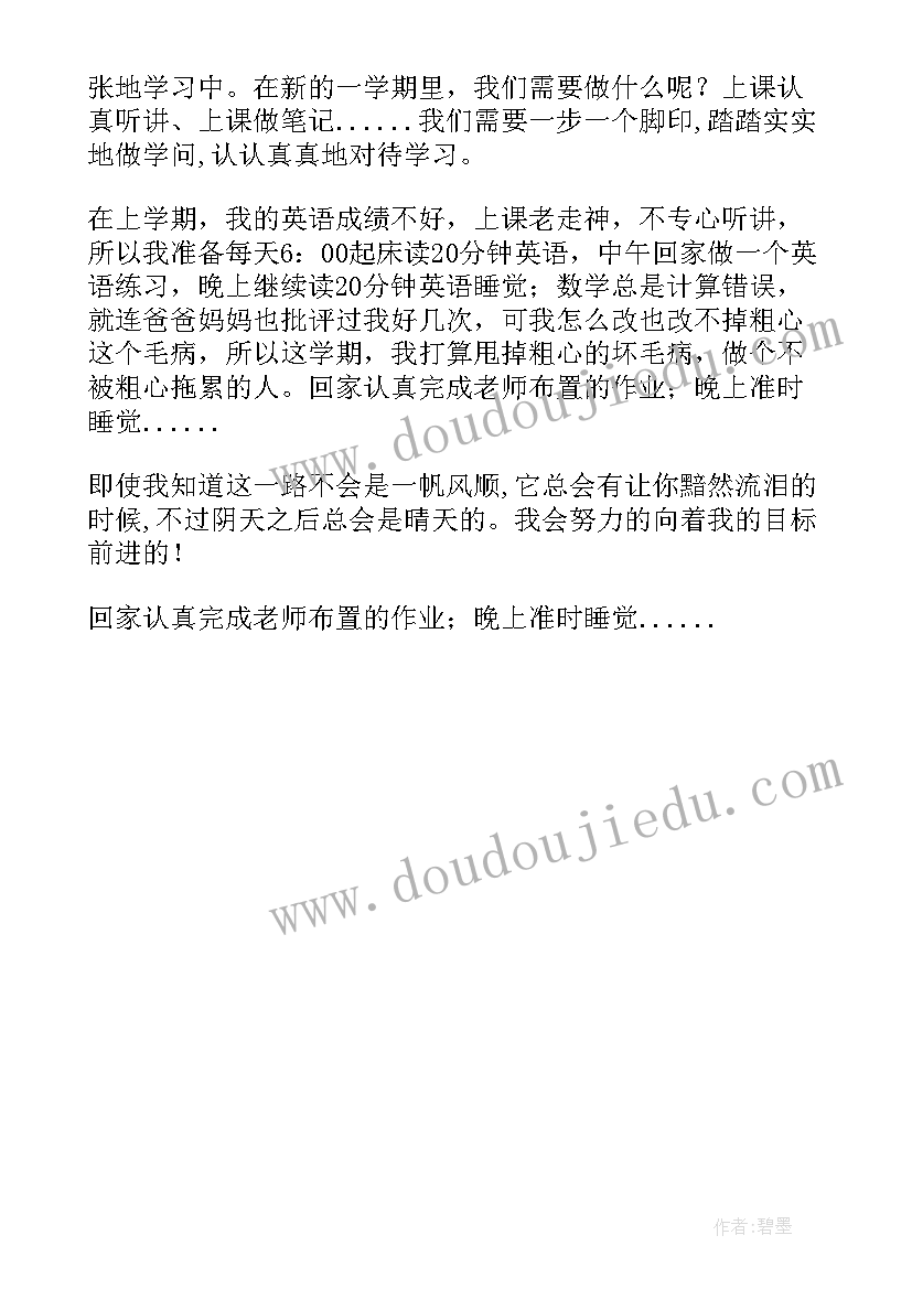 最新新领导上任就职讲话材料(通用5篇)