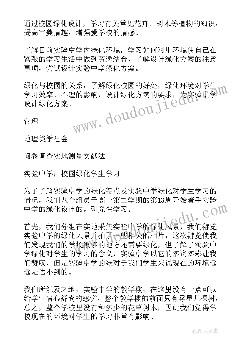 辞职报告的字体格式(实用5篇)