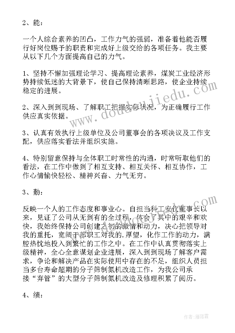 最新外贸跟单实训报告心得体会(模板5篇)