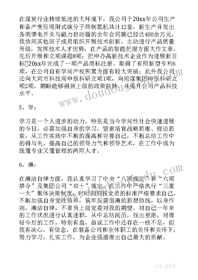 最新外贸跟单实训报告心得体会(模板5篇)