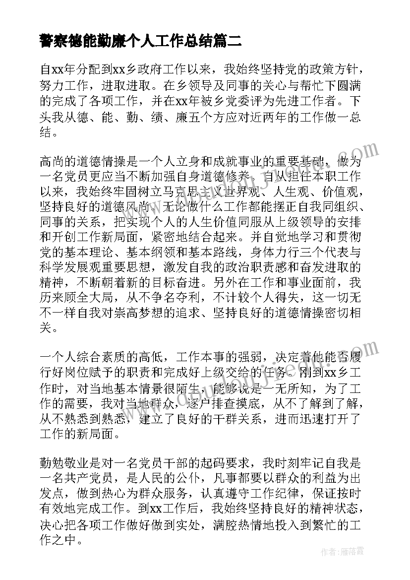 最新外贸跟单实训报告心得体会(模板5篇)