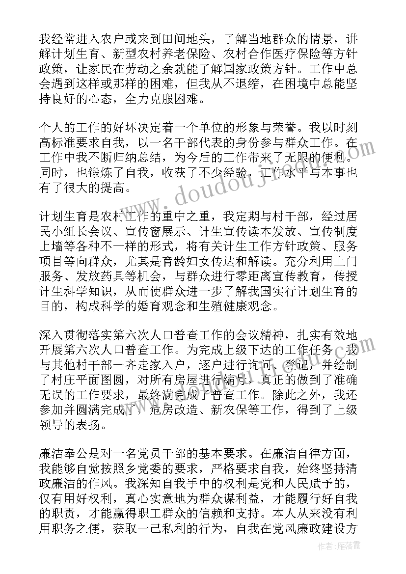 最新外贸跟单实训报告心得体会(模板5篇)