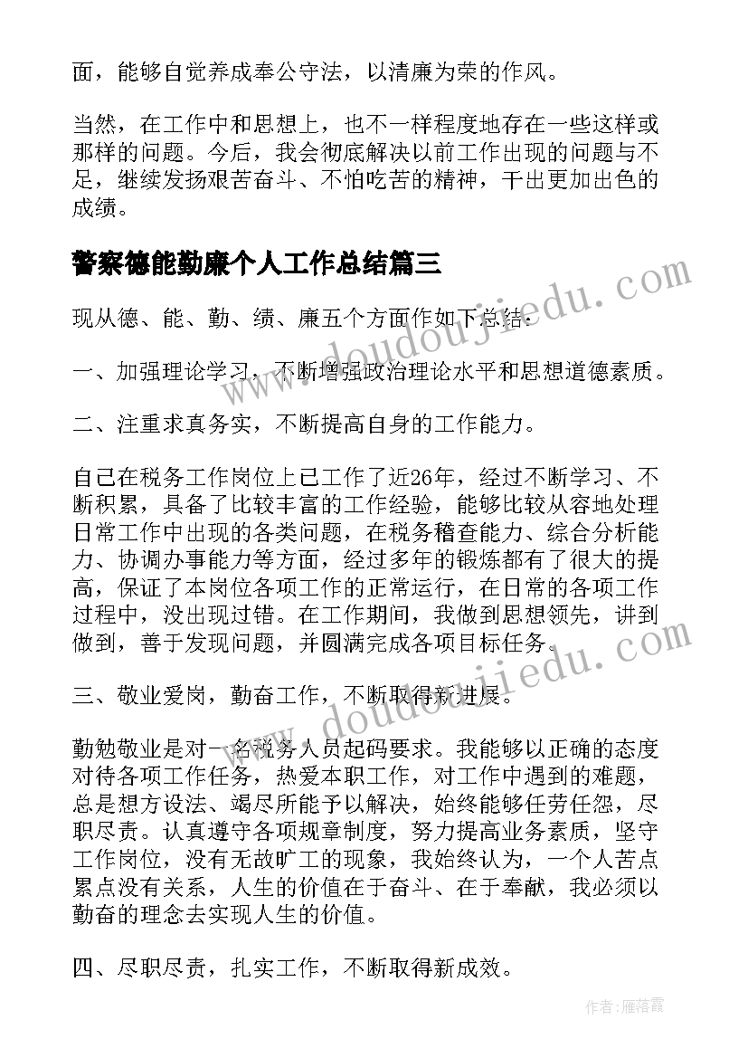 最新外贸跟单实训报告心得体会(模板5篇)