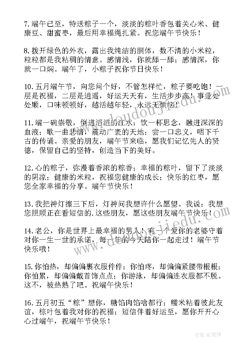 老公祝福老婆生日快乐回复(精选6篇)