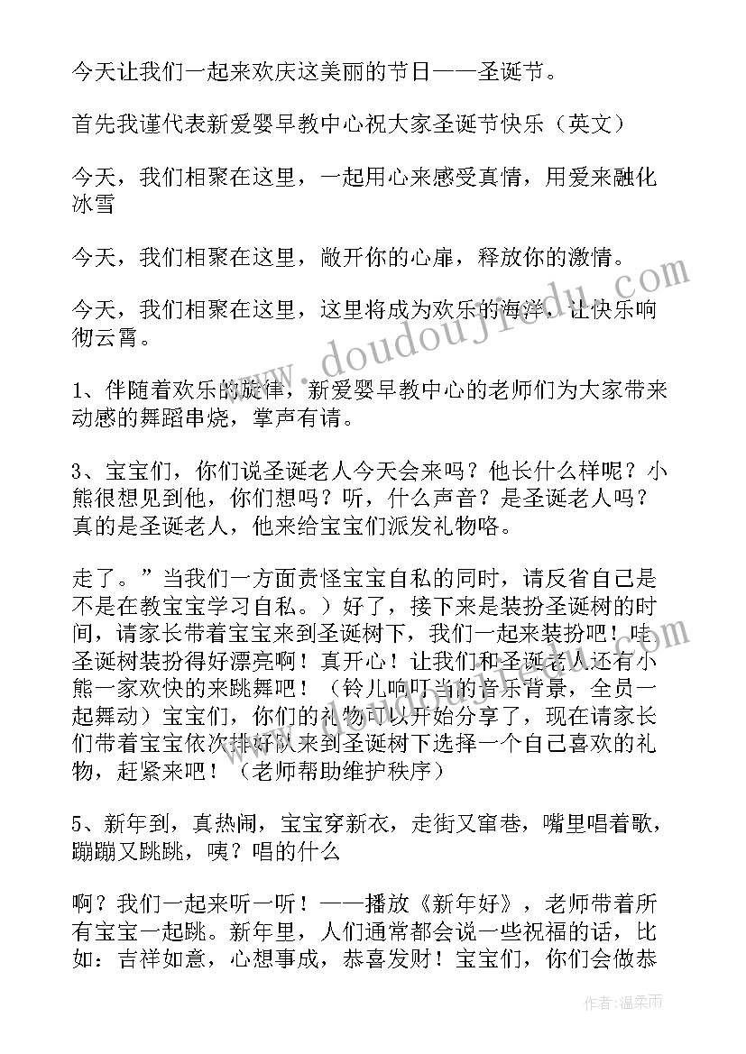 最新国旗下讲话安全演讲稿幼儿园 国旗下的讲话国旗下演讲稿(大全10篇)