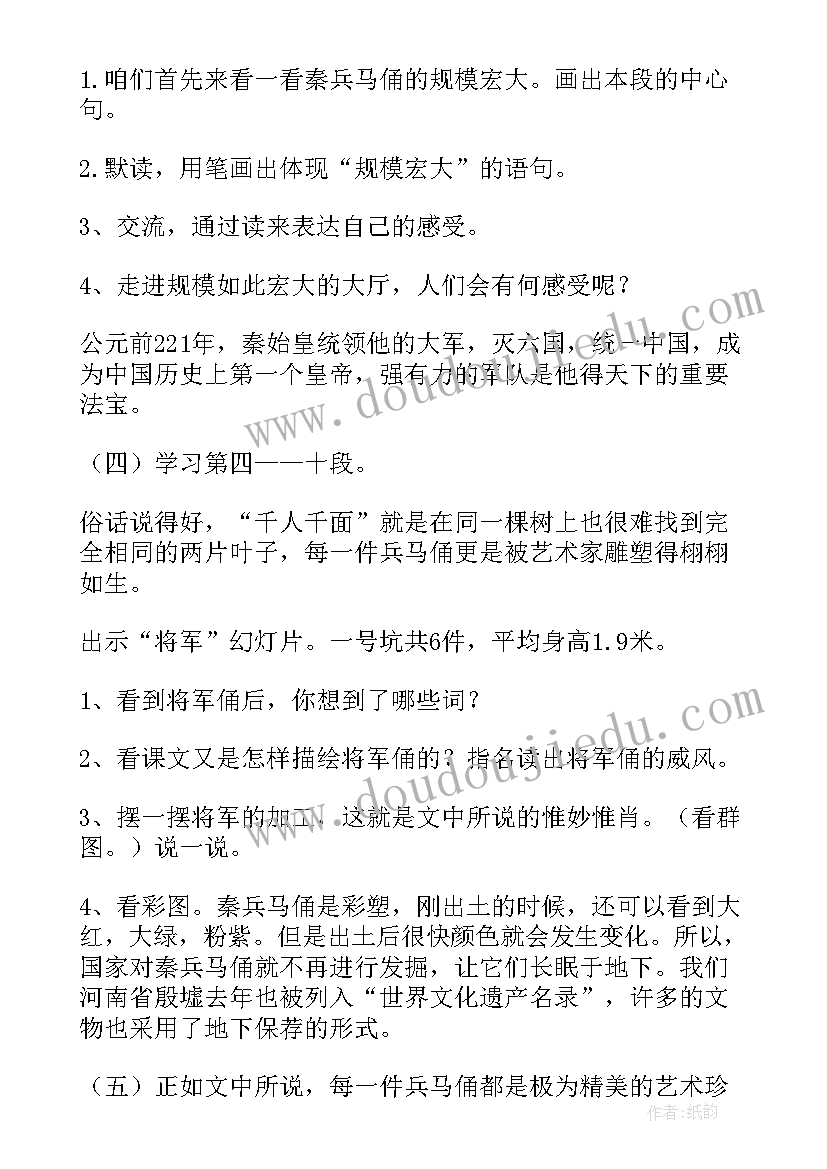 二年级神州谣第二课时教案及反思 二年级美丽的公鸡(优质5篇)