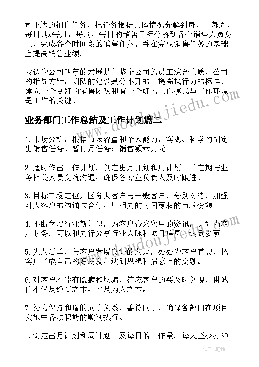 最新管理不严检讨书一千字(优质5篇)