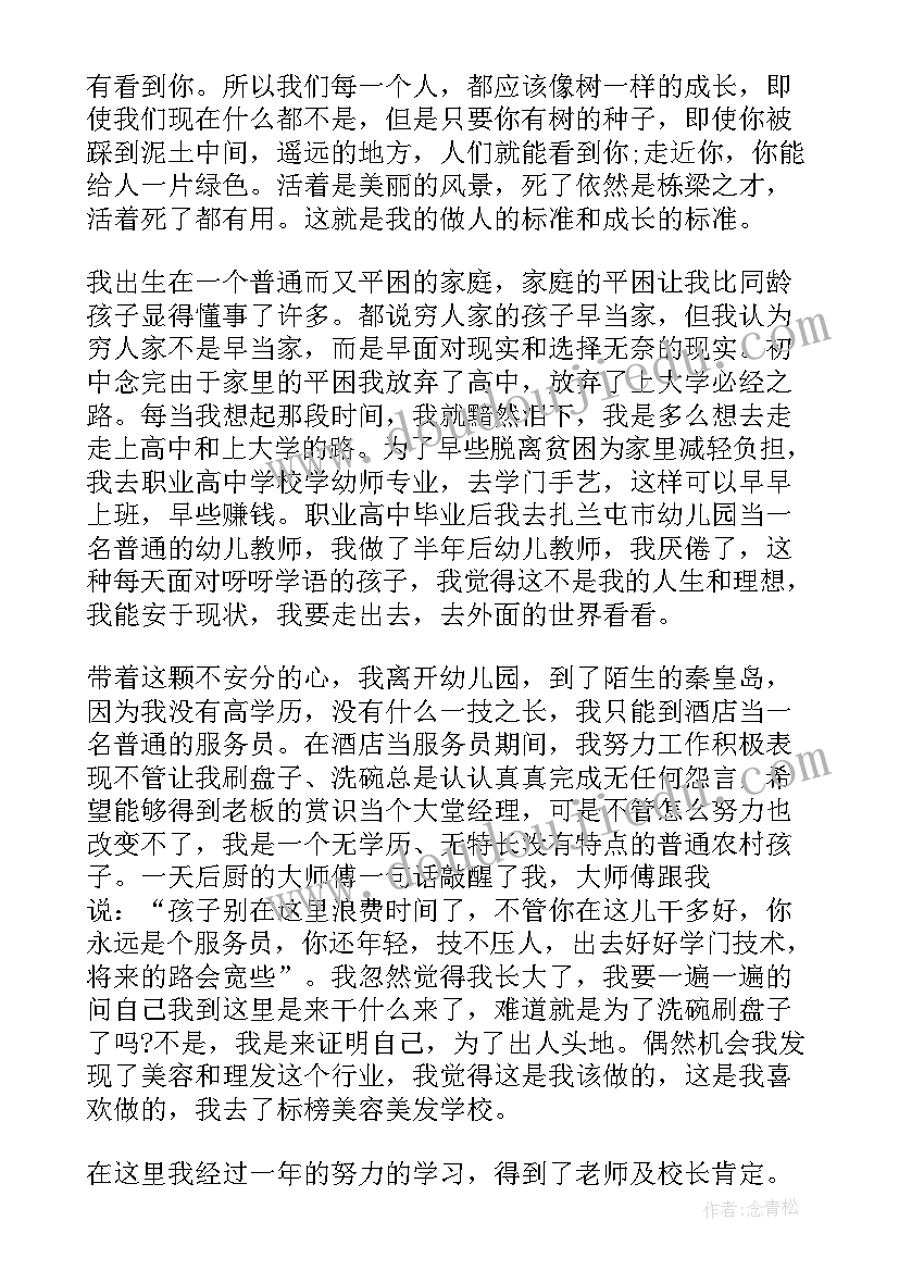 最新财税基础课程心得体会 程序设计基础课程心得体会(汇总5篇)