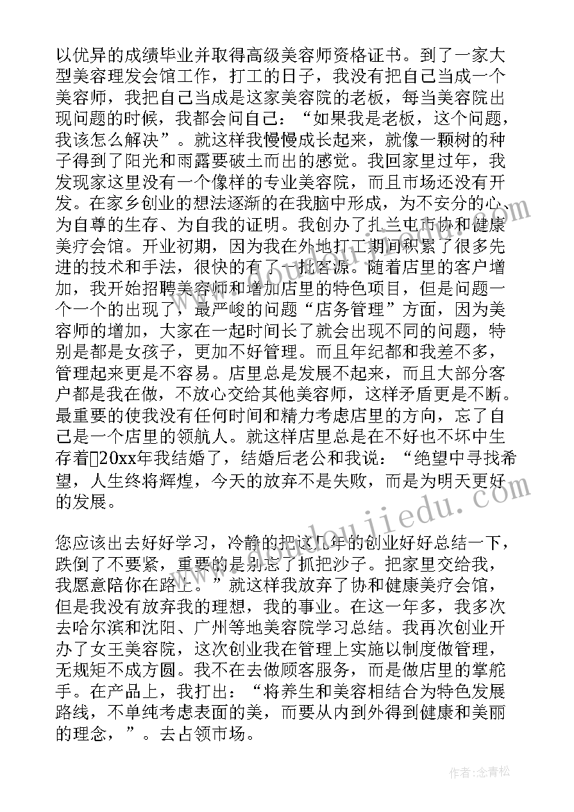 最新财税基础课程心得体会 程序设计基础课程心得体会(汇总5篇)