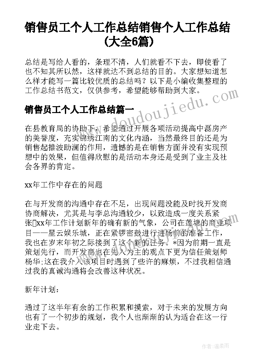 小学语文期末考试成绩分析总结 小学五年级语文期末考试质量分析(通用5篇)