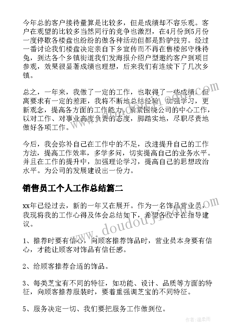 小学语文期末考试成绩分析总结 小学五年级语文期末考试质量分析(通用5篇)