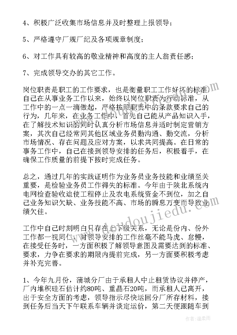 小学语文期末考试成绩分析总结 小学五年级语文期末考试质量分析(通用5篇)