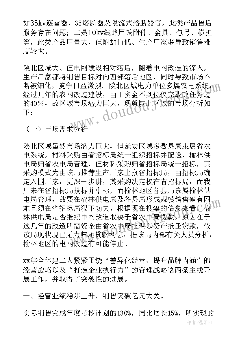 小学语文期末考试成绩分析总结 小学五年级语文期末考试质量分析(通用5篇)