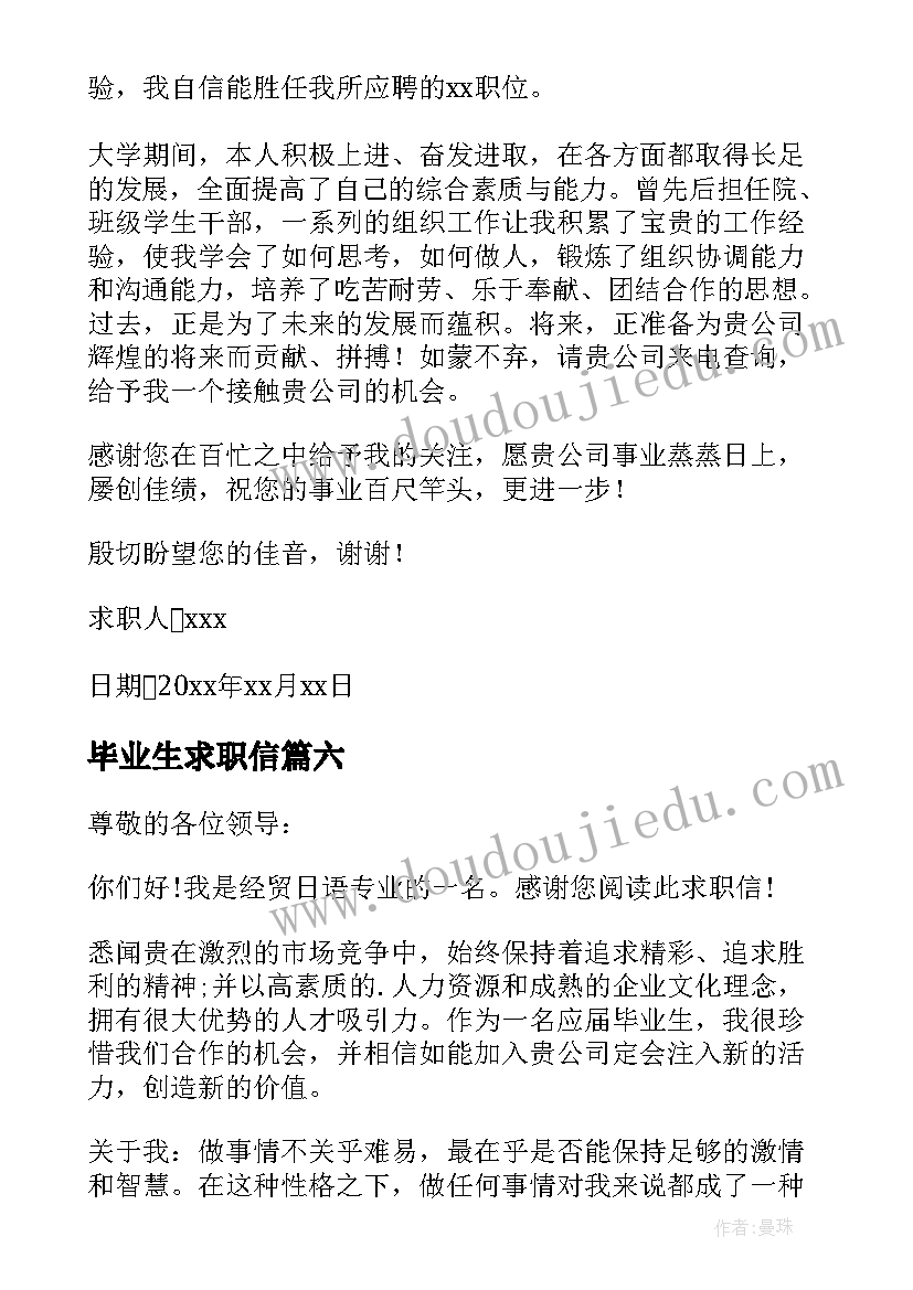 2023年退休职工欢送会的发言稿(优质5篇)