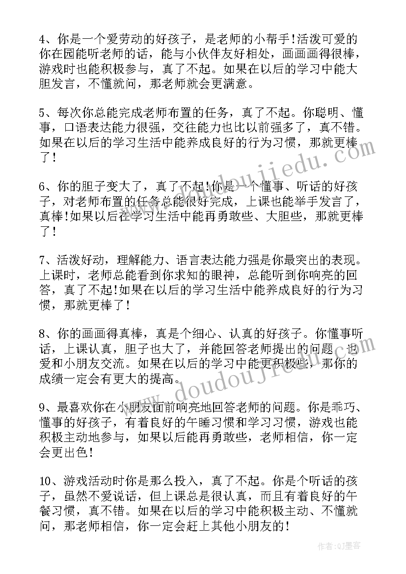 2023年初二数学勾股定理教案 八年级数学教案(通用7篇)