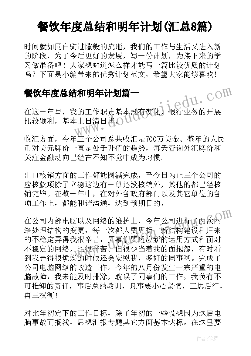 江苏花果山游记 江苏花果山导游词(实用5篇)