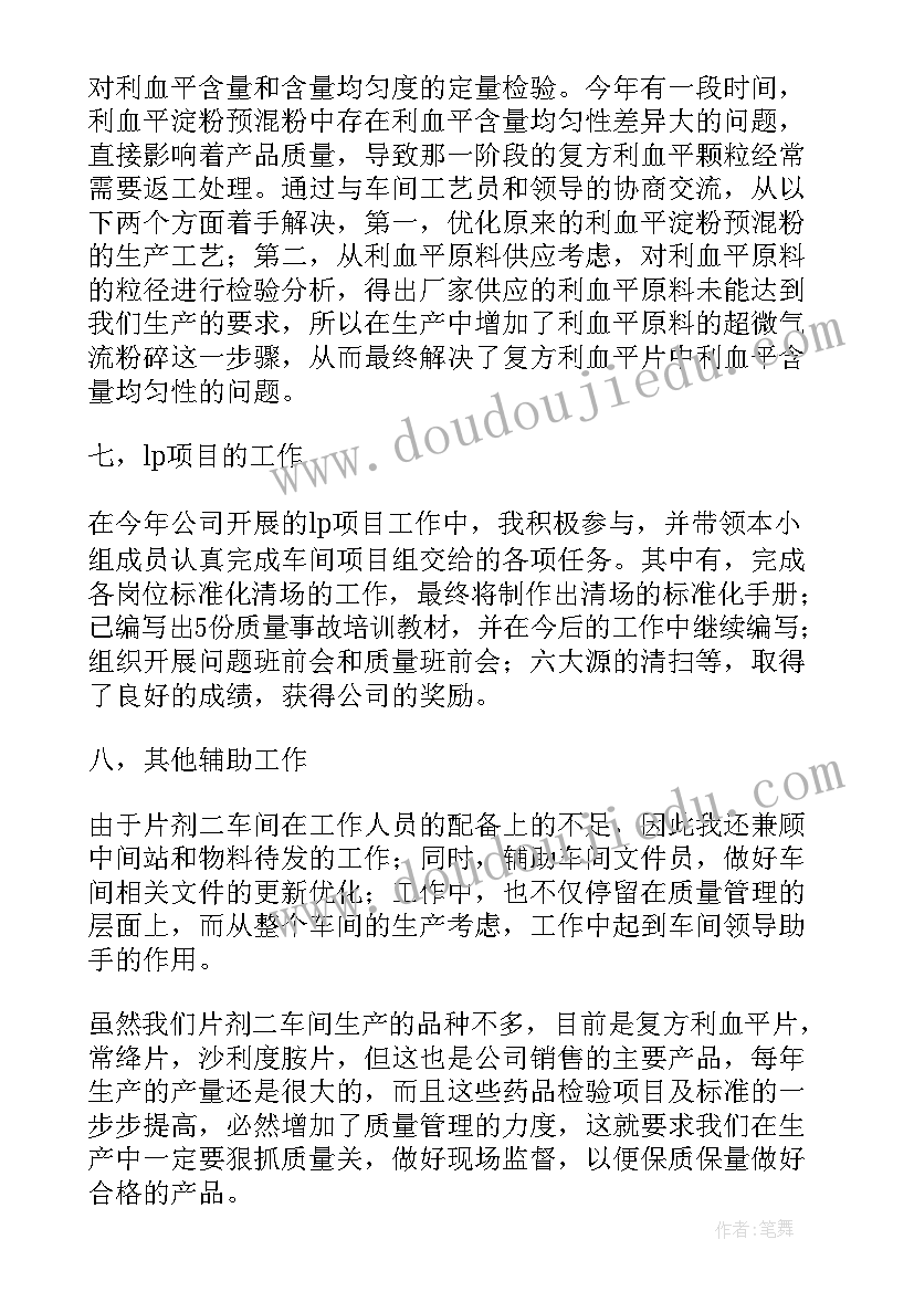 江苏花果山游记 江苏花果山导游词(实用5篇)