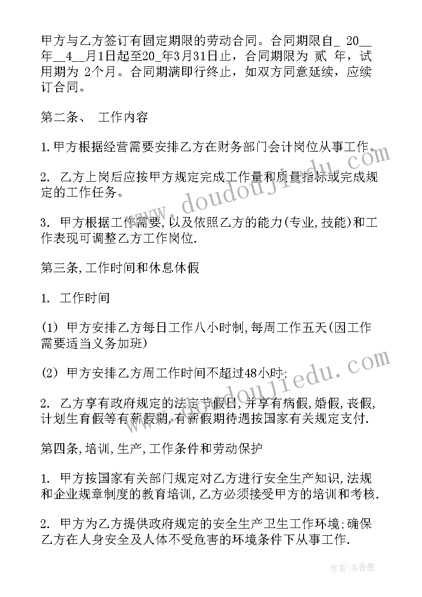 常州产业布局 常州市科目三考试心得体会(大全8篇)