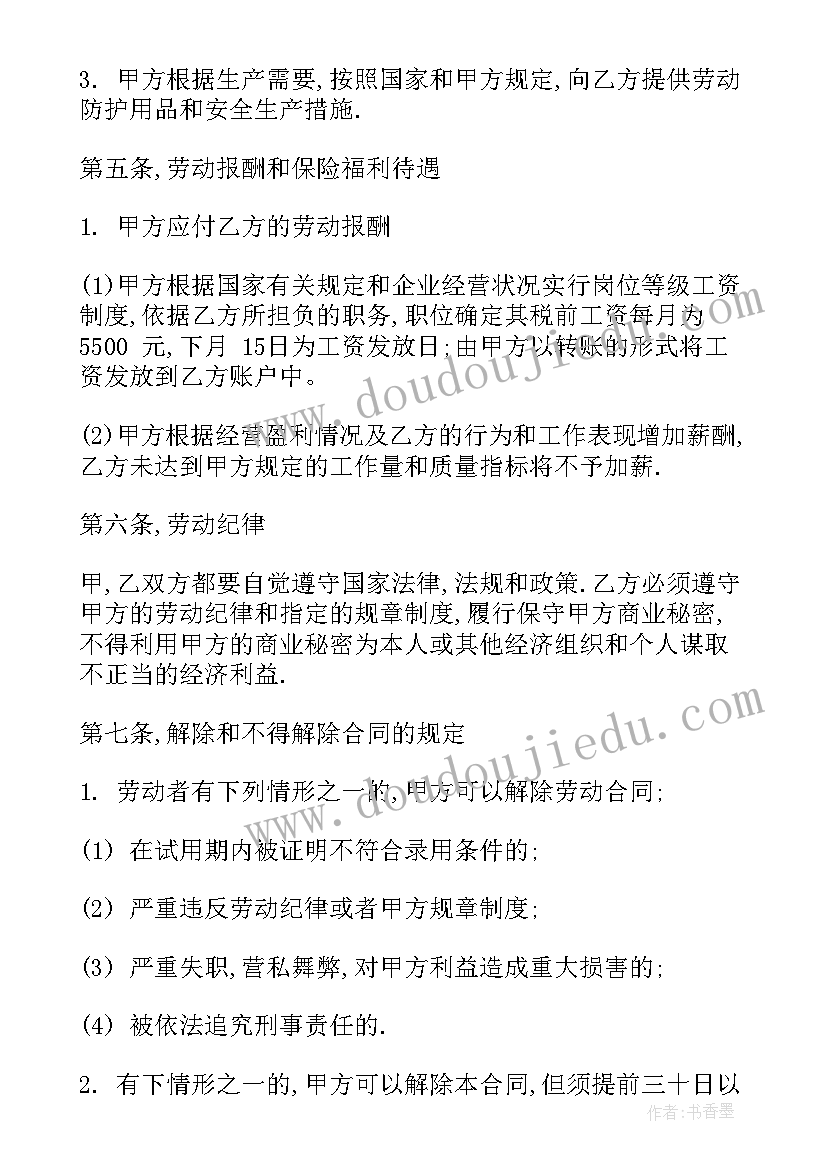 常州产业布局 常州市科目三考试心得体会(大全8篇)