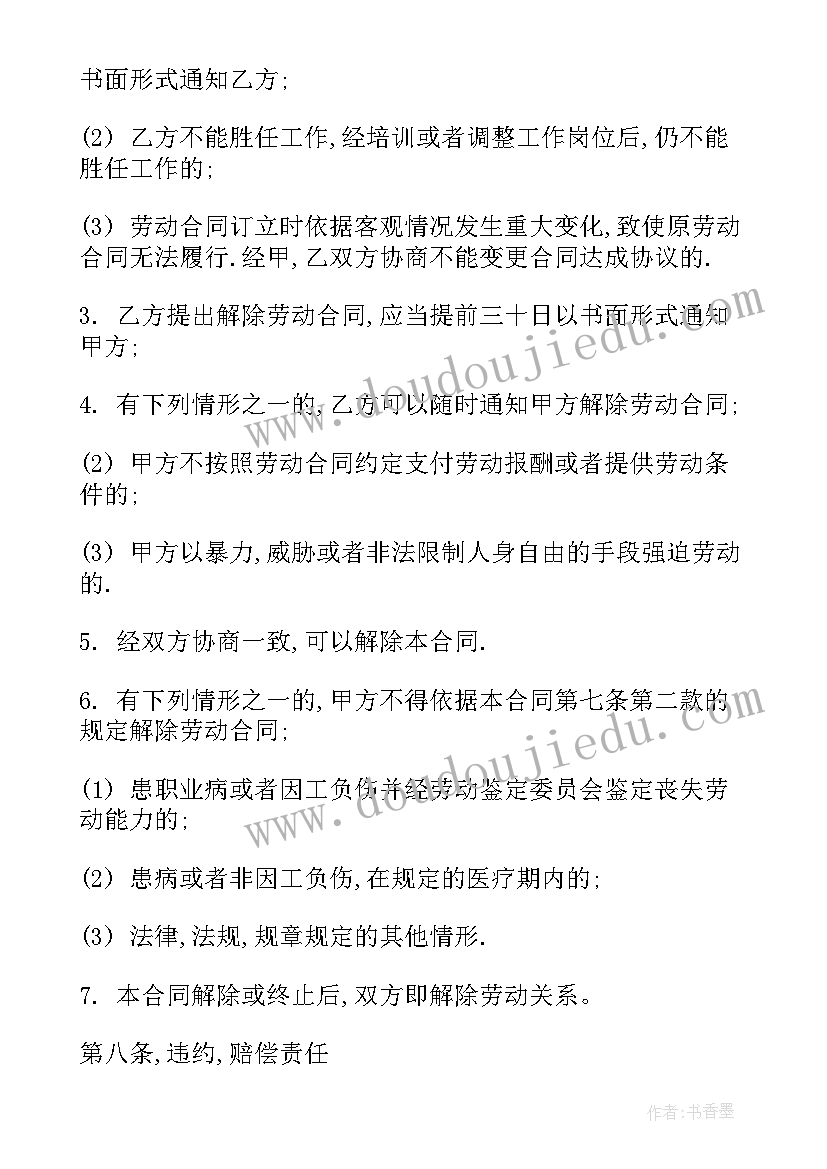 常州产业布局 常州市科目三考试心得体会(大全8篇)