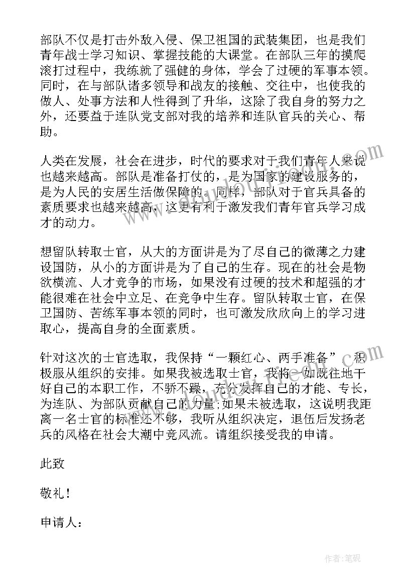 最新江南教学设计及反思(通用6篇)