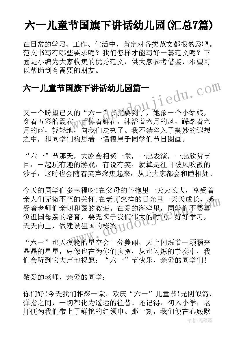 教科版一年级科学教学反思(实用7篇)