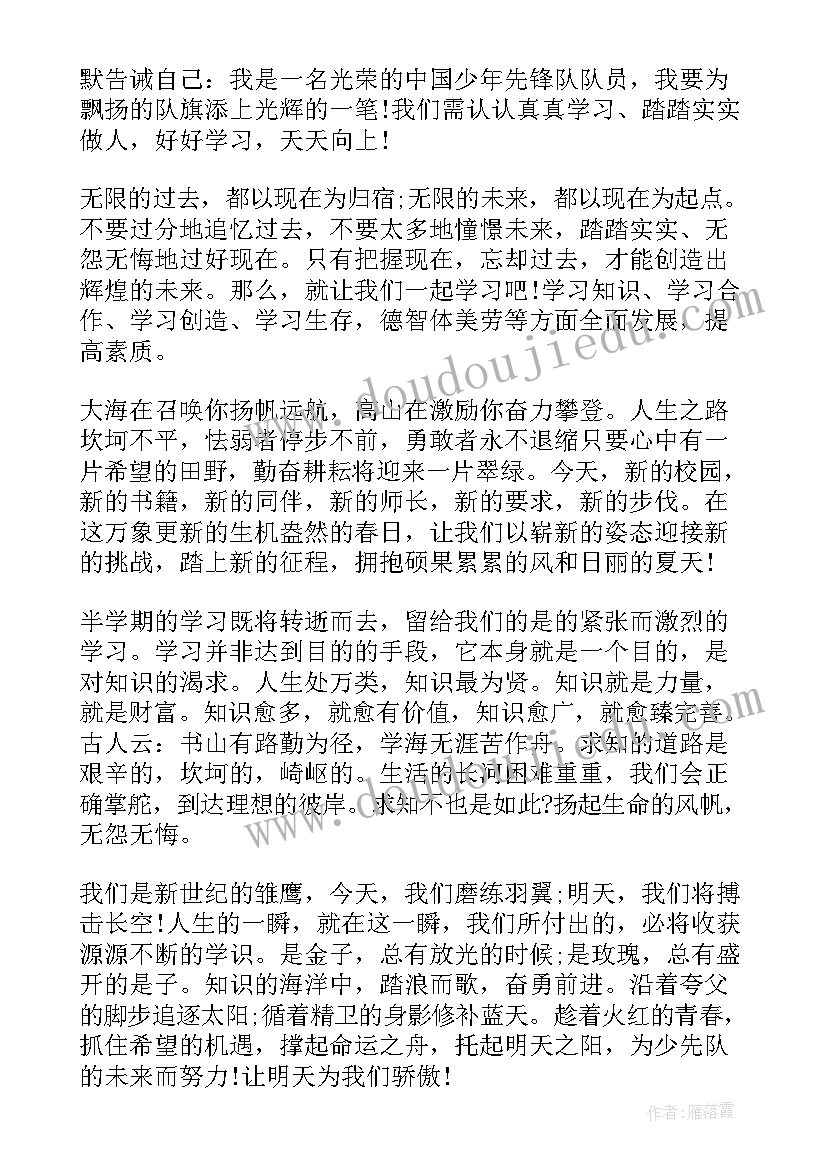 教科版一年级科学教学反思(实用7篇)