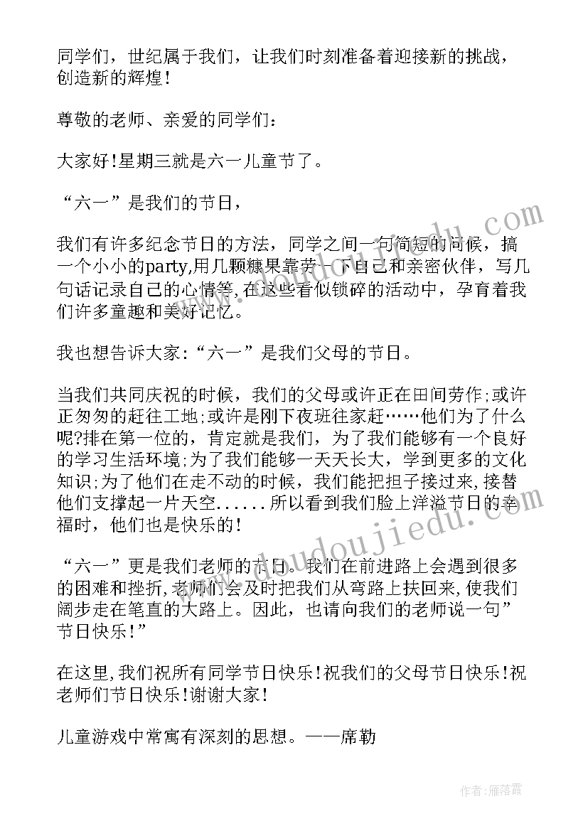 教科版一年级科学教学反思(实用7篇)