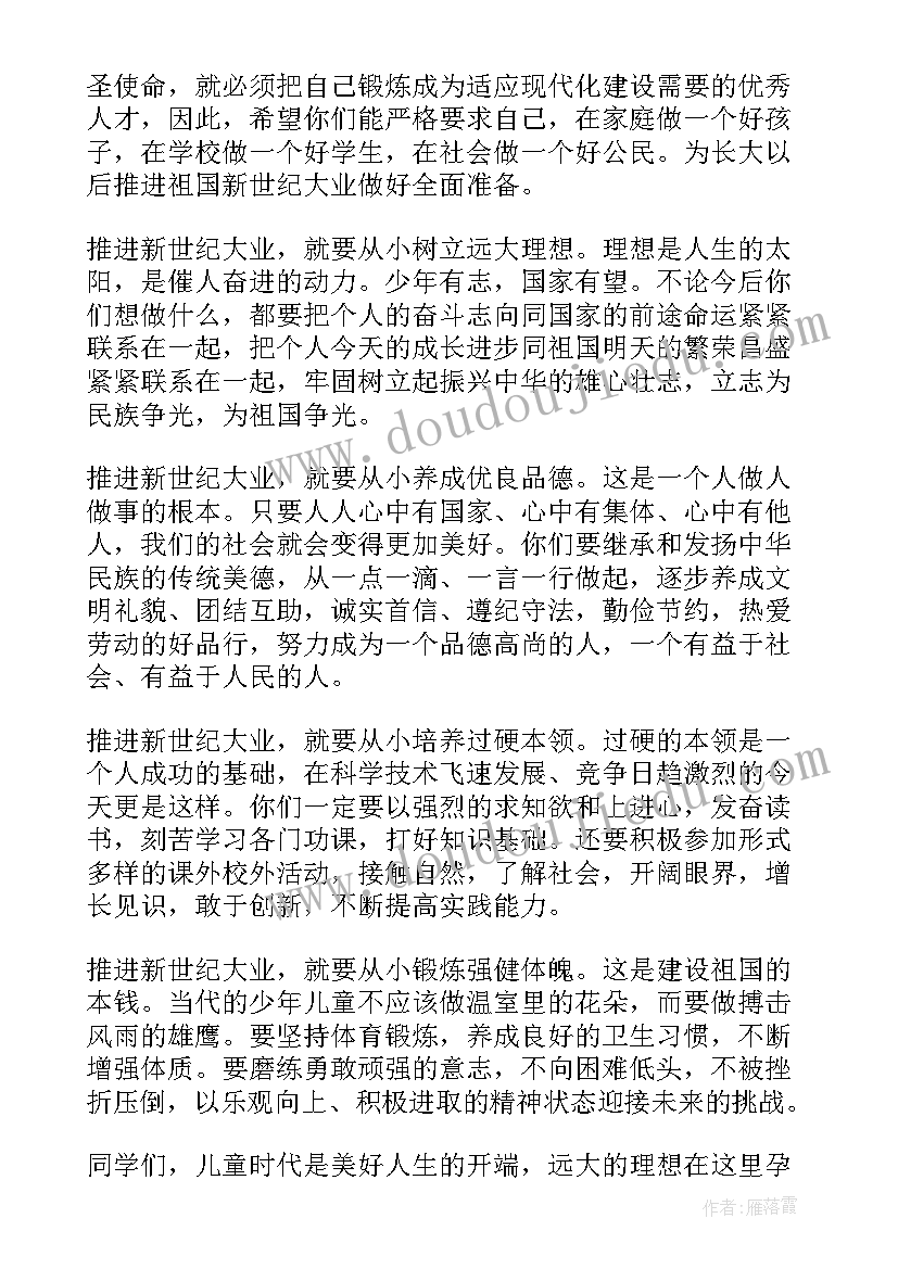 教科版一年级科学教学反思(实用7篇)