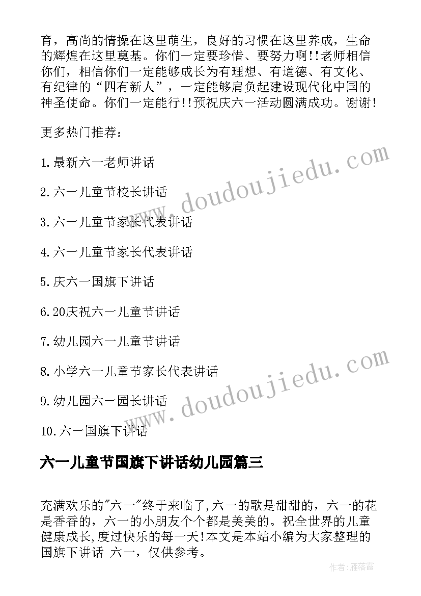 教科版一年级科学教学反思(实用7篇)