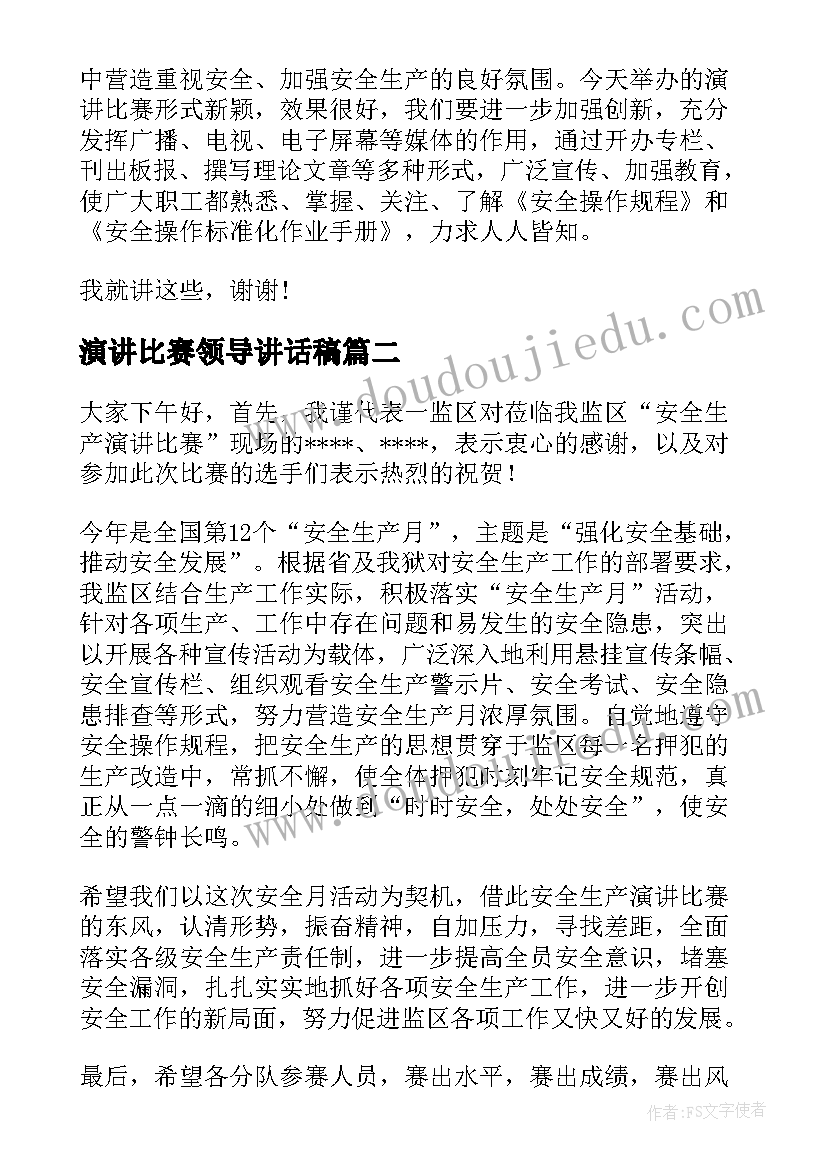 最新免费个人电子版简历(通用6篇)