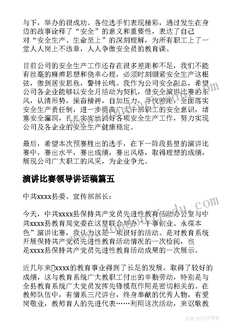 最新免费个人电子版简历(通用6篇)