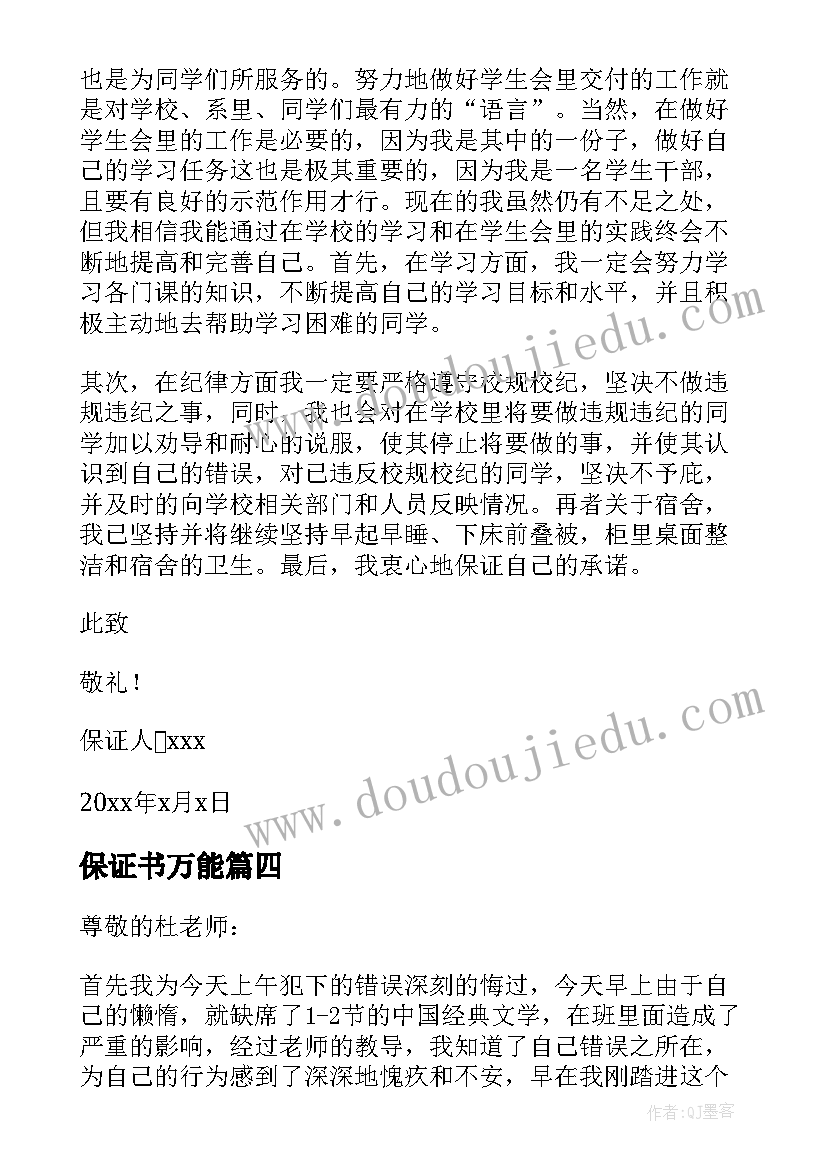 最新心得体会个人名字写在哪里 个人心得体会(实用6篇)