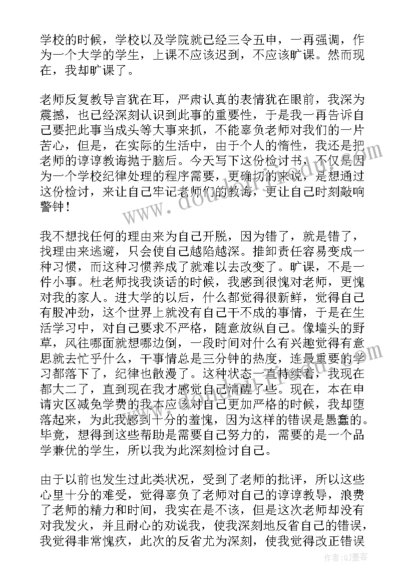 最新心得体会个人名字写在哪里 个人心得体会(实用6篇)