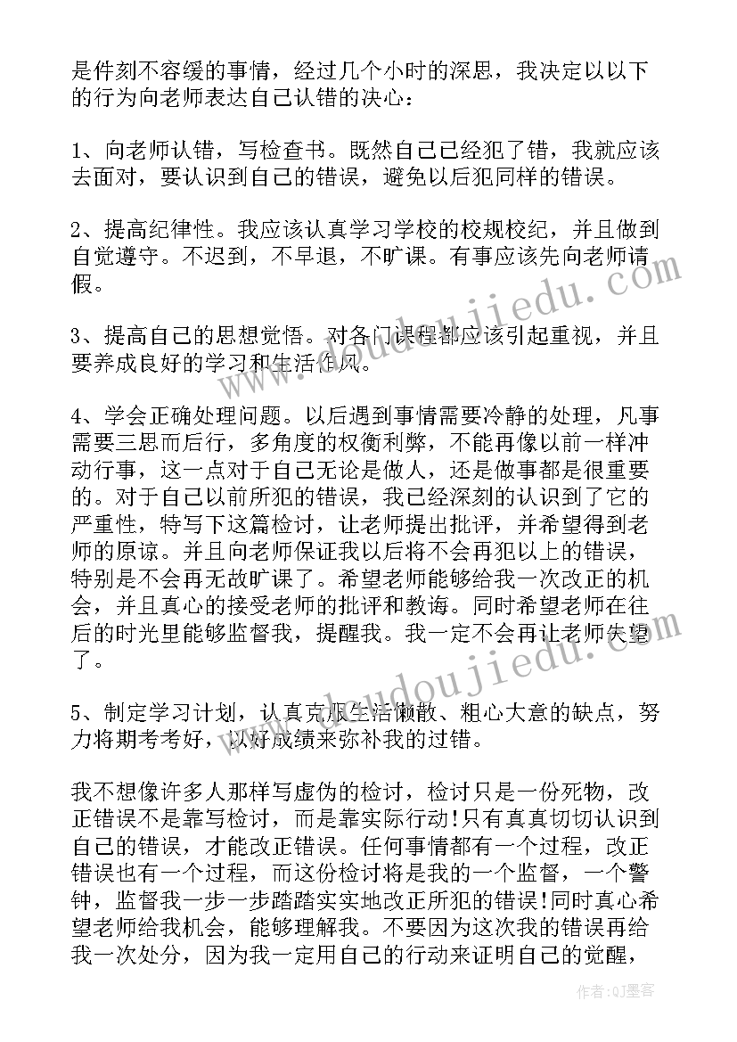 最新心得体会个人名字写在哪里 个人心得体会(实用6篇)