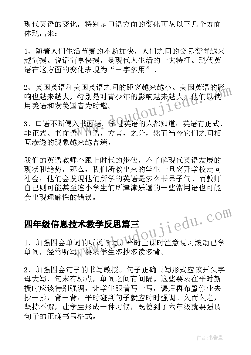 最新护理自我鉴定大专第二年(大全5篇)